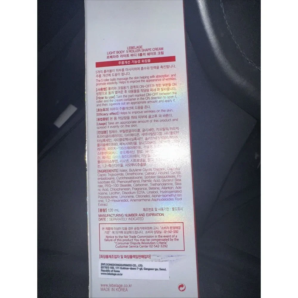 🩷 Lebelage‎ Light Body 5 Roller Shape Cream Korea new